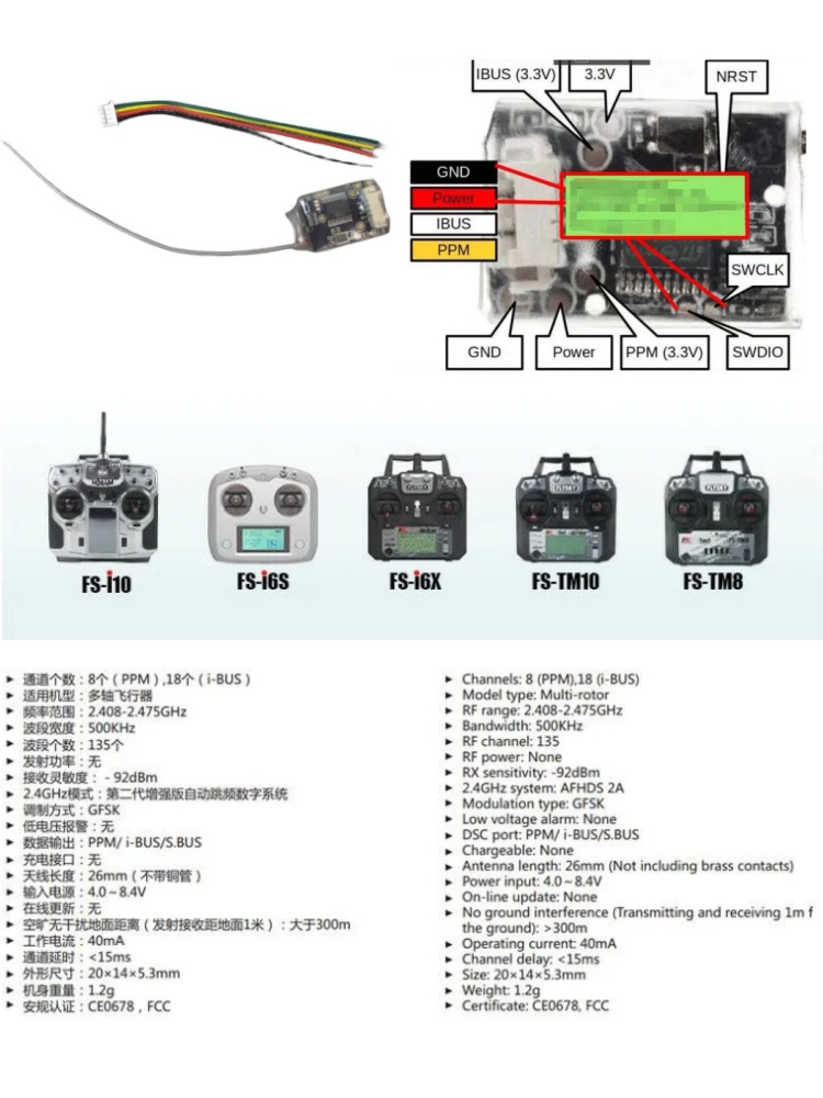 Flysky FS-8A 8CH 18CH Mini Rec - Fpv Drone Battery avis et prix