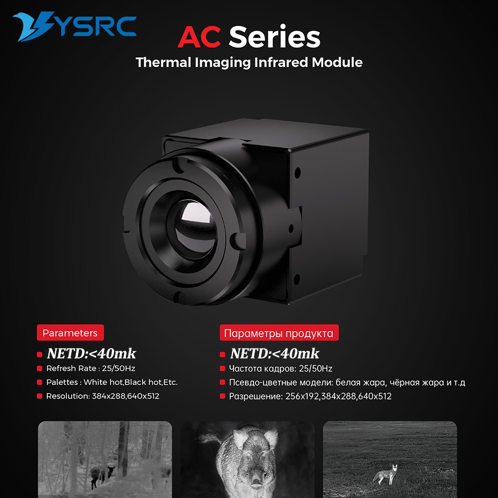 FPV Thermal Imager Camera Modu - Fpv Drone Camera avis et prix