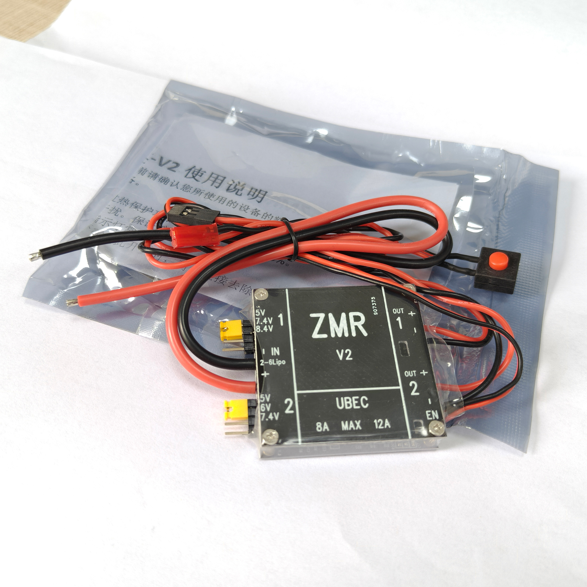UBEC V2 V3 V4 ZMR 8A Dual BEC  - Fpv Drone Battery avis et prix
